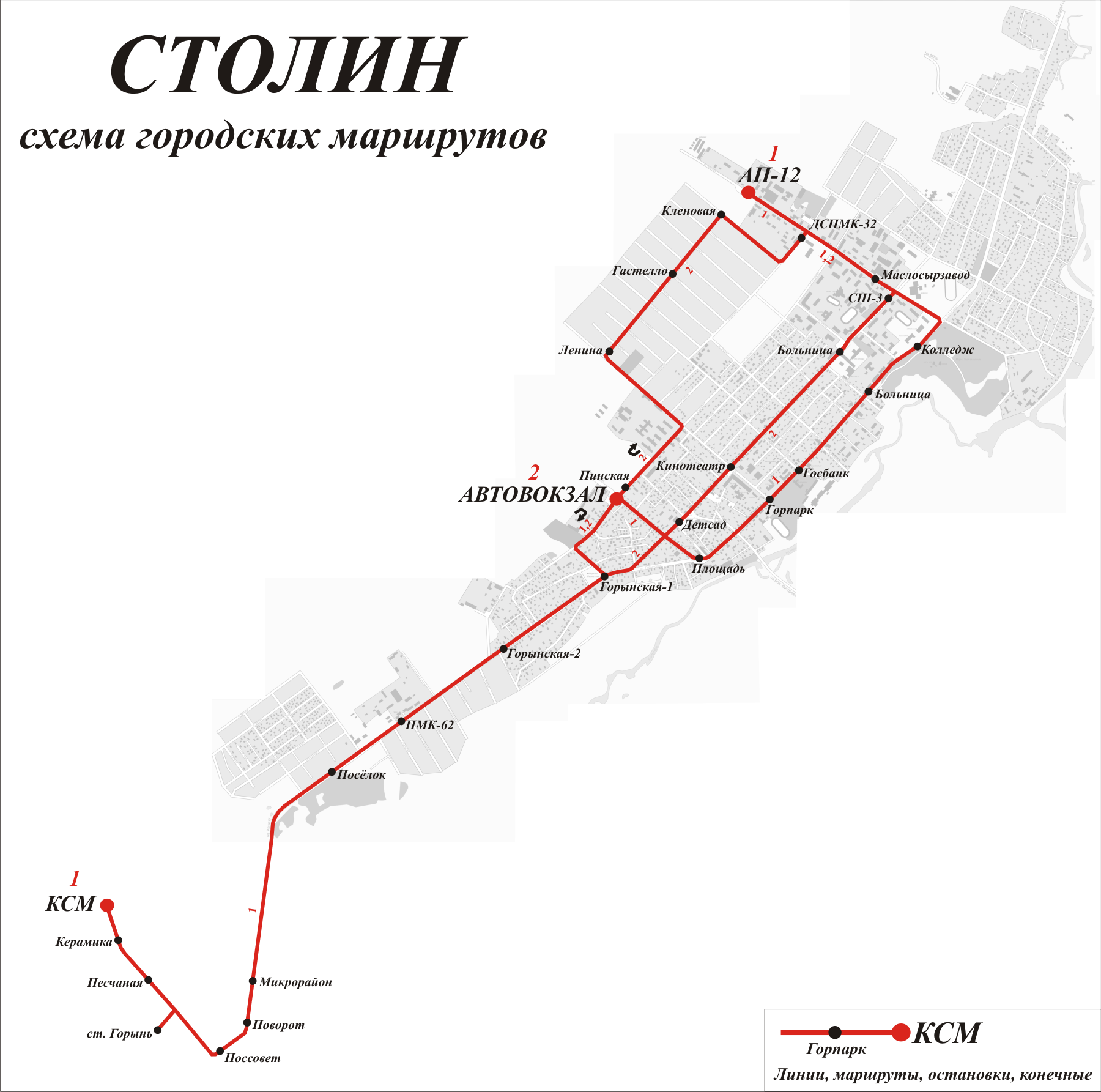 Карта расписание автобусов пинск