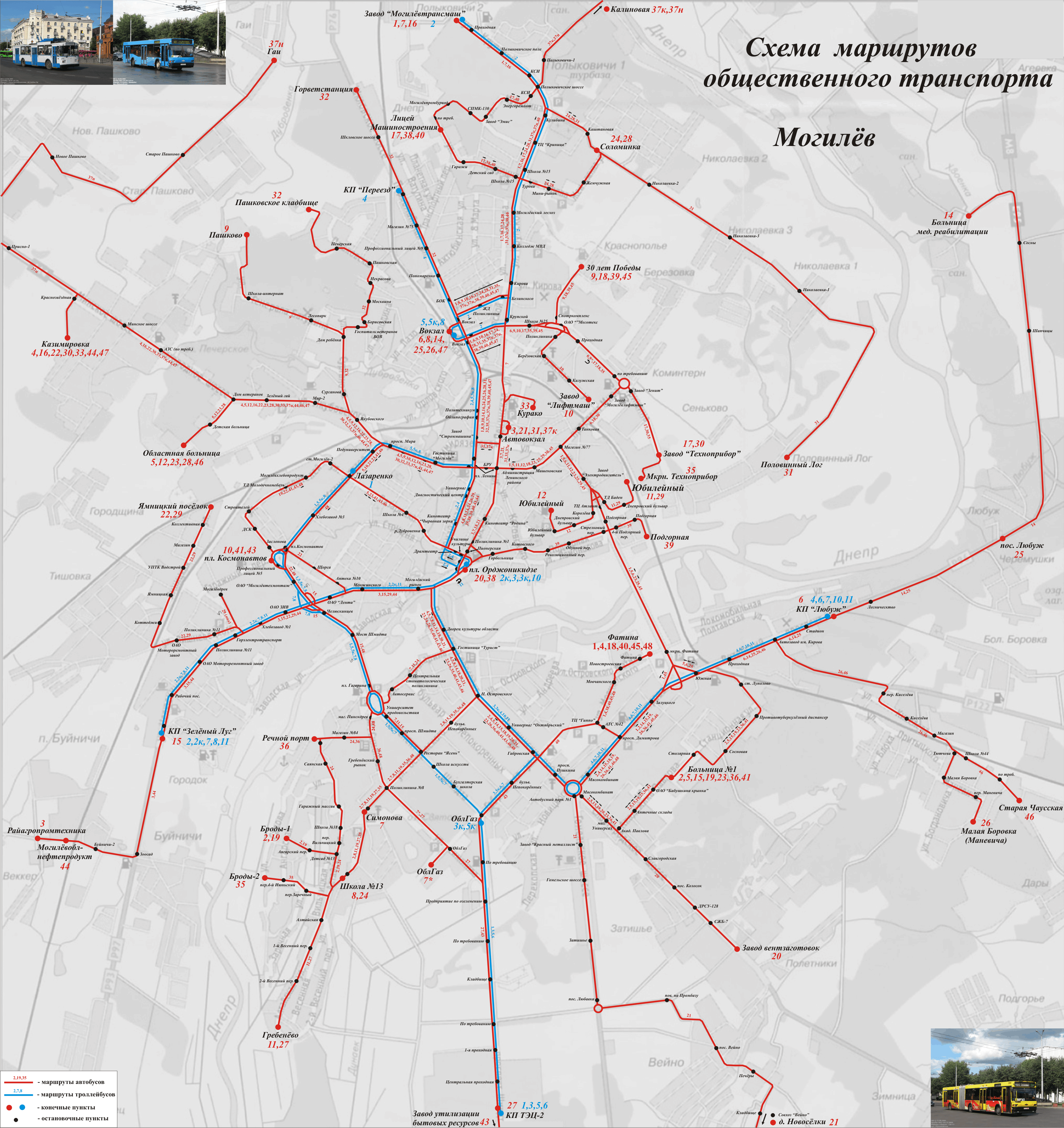 Гродно карта троллейбусов